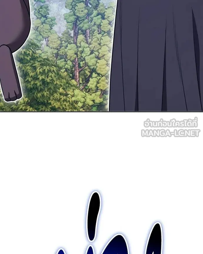+99 Wooden Stick +99 ท่อนไม้พร้อมบวก ตอนที่ 171 page 384
