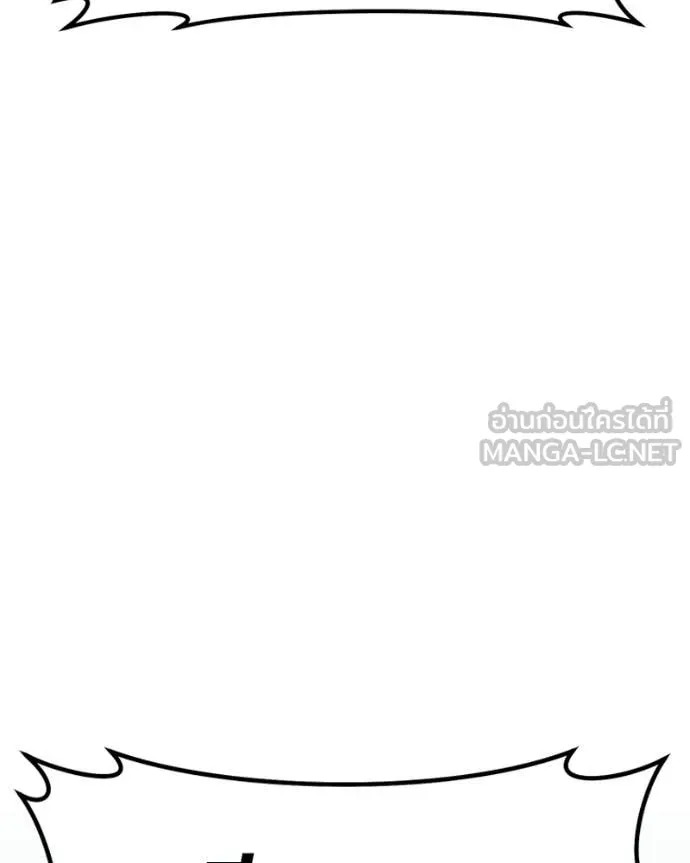 +99 Wooden Stick +99 ท่อนไม้พร้อมบวก ตอนที่ 171 page 390