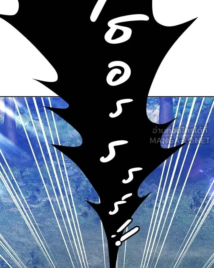 +99 Wooden Stick +99 ท่อนไม้พร้อมบวก ตอนที่ 171 page 409