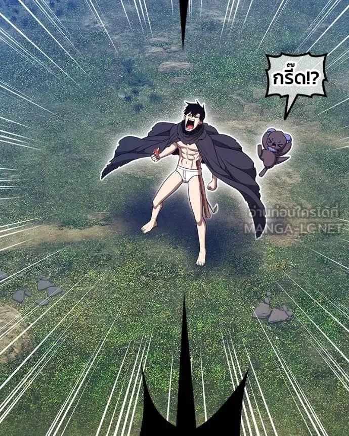 +99 Wooden Stick +99 ท่อนไม้พร้อมบวก ตอนที่ 171 page 410