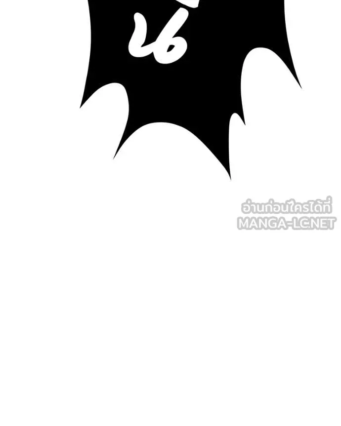 +99 Wooden Stick +99 ท่อนไม้พร้อมบวก ตอนที่ 171 page 412