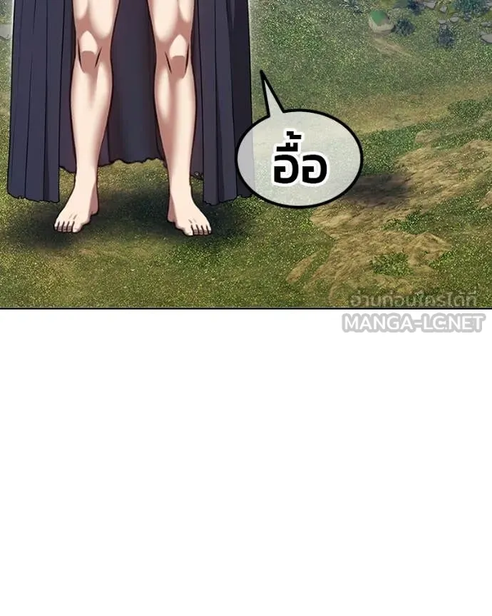 +99 Wooden Stick +99 ท่อนไม้พร้อมบวก ตอนที่ 171 page 417