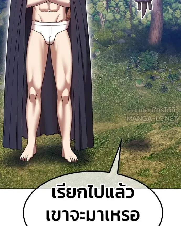 +99 Wooden Stick +99 ท่อนไม้พร้อมบวก ตอนที่ 171 page 419