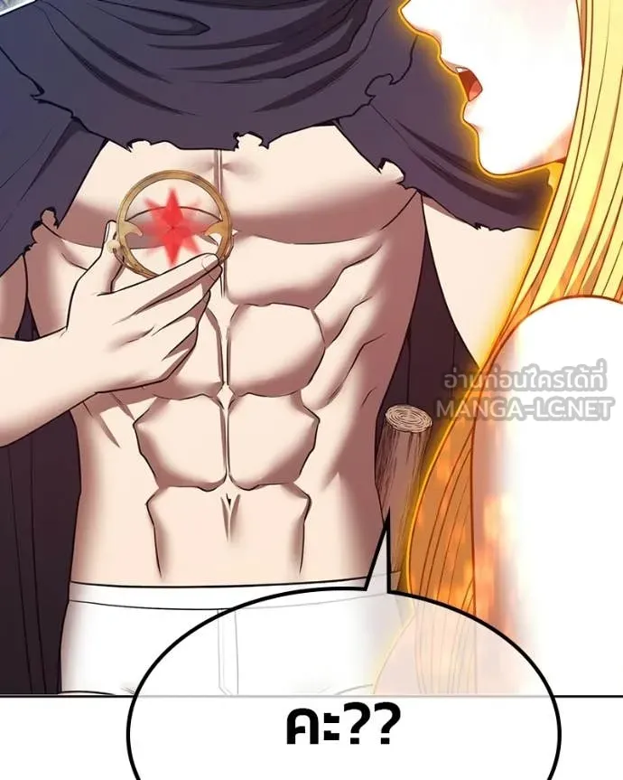 +99 Wooden Stick +99 ท่อนไม้พร้อมบวก ตอนที่ 171 page 425