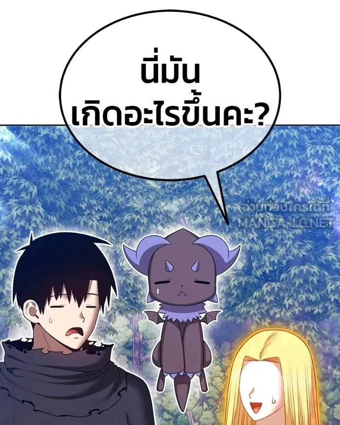 +99 Wooden Stick +99 ท่อนไม้พร้อมบวก ตอนที่ 171 page 432