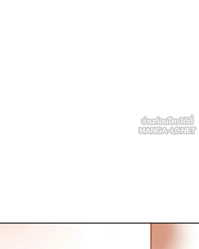 +99 Wooden Stick +99 ท่อนไม้พร้อมบวก ตอนที่ 171 page 437