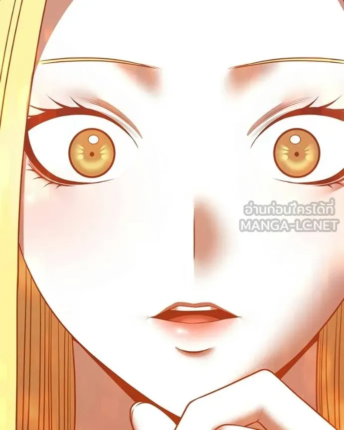 +99 Wooden Stick +99 ท่อนไม้พร้อมบวก ตอนที่ 171 page 440