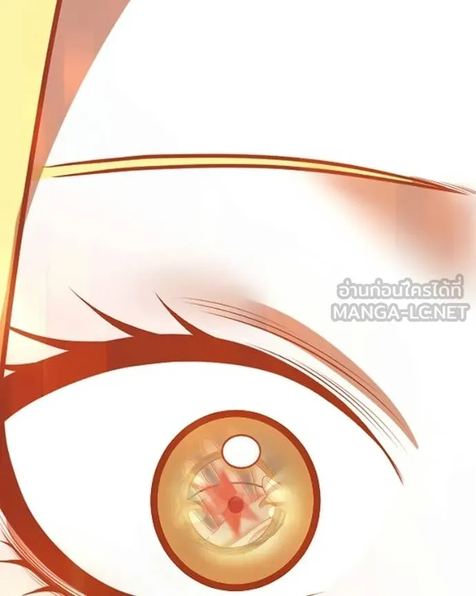 +99 Wooden Stick +99 ท่อนไม้พร้อมบวก ตอนที่ 171 page 442