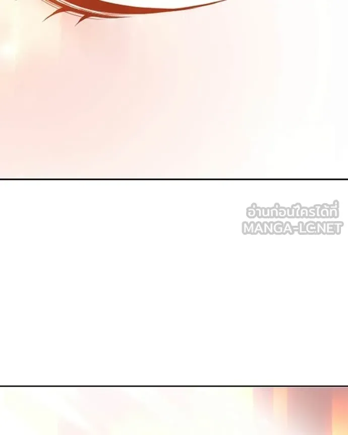 +99 Wooden Stick +99 ท่อนไม้พร้อมบวก ตอนที่ 171 page 443