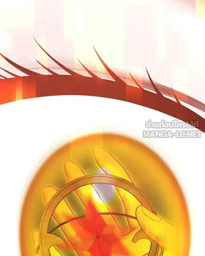 +99 Wooden Stick +99 ท่อนไม้พร้อมบวก ตอนที่ 171 page 444