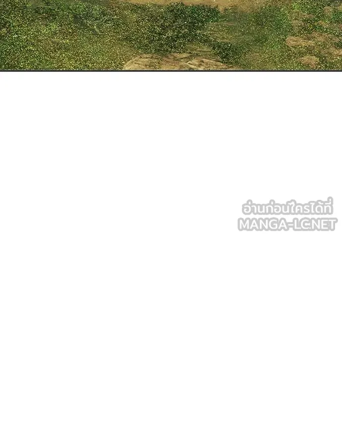 +99 Wooden Stick +99 ท่อนไม้พร้อมบวก ตอนที่ 171 page 451