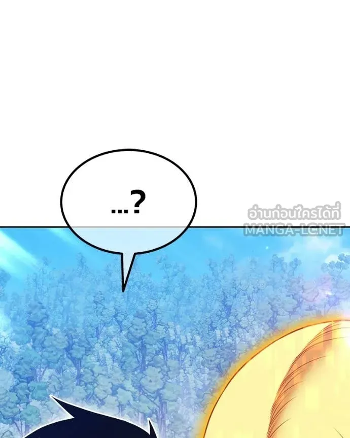 +99 Wooden Stick +99 ท่อนไม้พร้อมบวก ตอนที่ 171 page 452