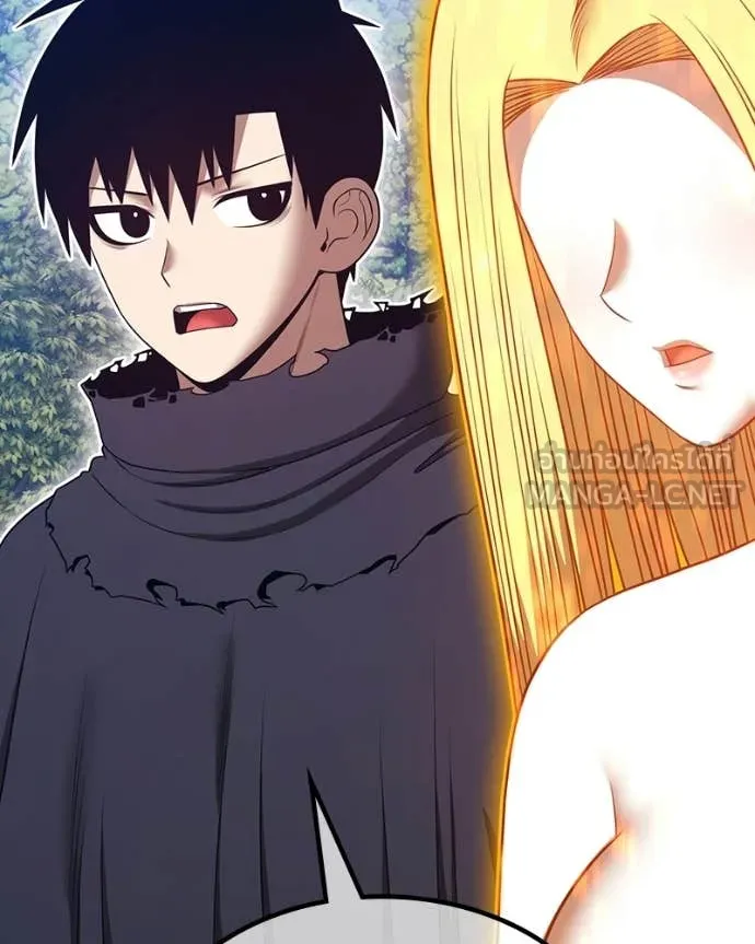 +99 Wooden Stick +99 ท่อนไม้พร้อมบวก ตอนที่ 171 page 453