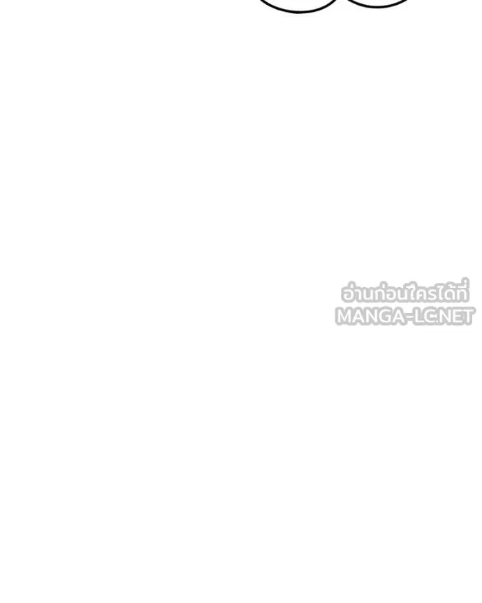 +99 Wooden Stick +99 ท่อนไม้พร้อมบวก ตอนที่ 171 page 457