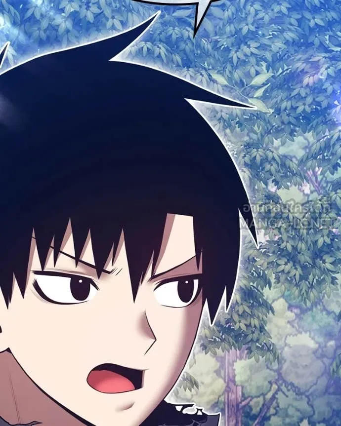 +99 Wooden Stick +99 ท่อนไม้พร้อมบวก ตอนที่ 171 page 459