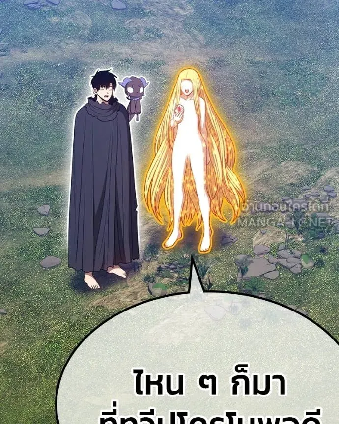 +99 Wooden Stick +99 ท่อนไม้พร้อมบวก ตอนที่ 171 page 466