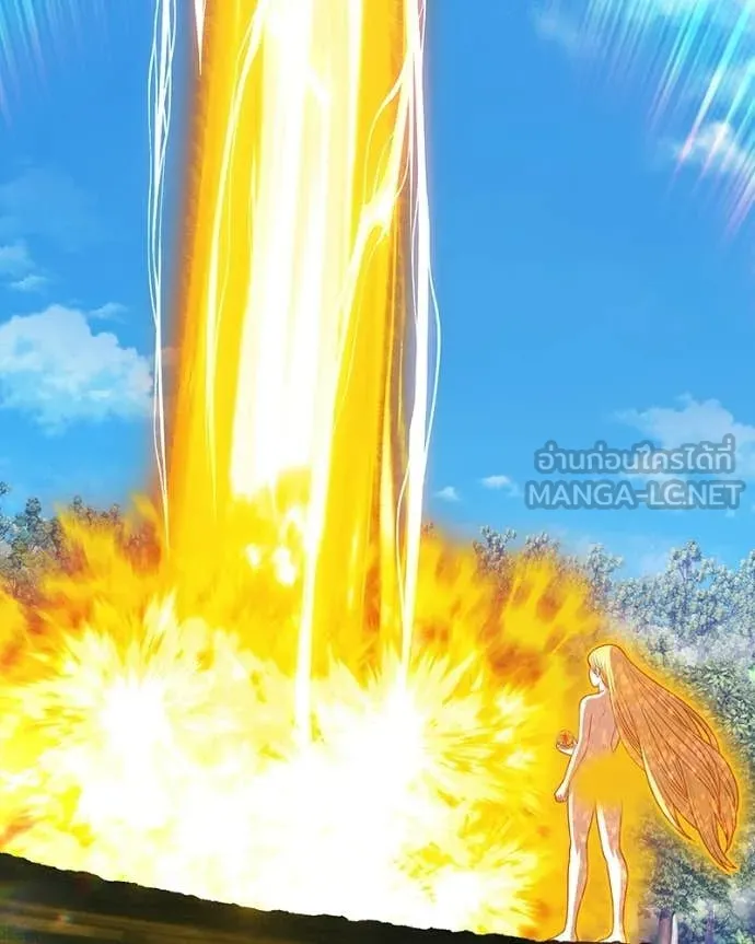 +99 Wooden Stick +99 ท่อนไม้พร้อมบวก ตอนที่ 171 page 474