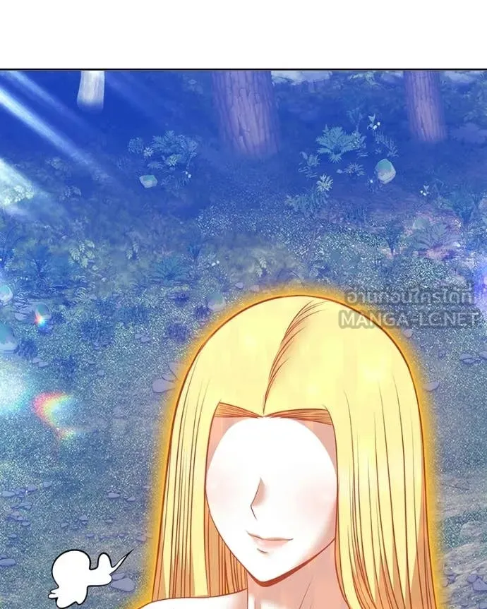 +99 Wooden Stick +99 ท่อนไม้พร้อมบวก ตอนที่ 171 page 477