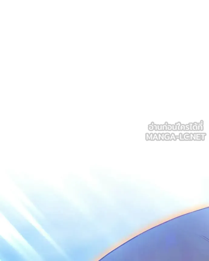 +99 Wooden Stick +99 ท่อนไม้พร้อมบวก ตอนที่ 171 page 481