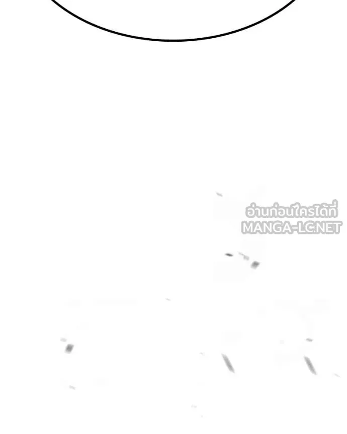 +99 Wooden Stick +99 ท่อนไม้พร้อมบวก ตอนที่ 171 page 491