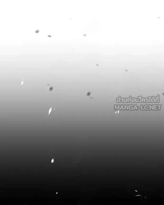 +99 Wooden Stick +99 ท่อนไม้พร้อมบวก ตอนที่ 171 page 494