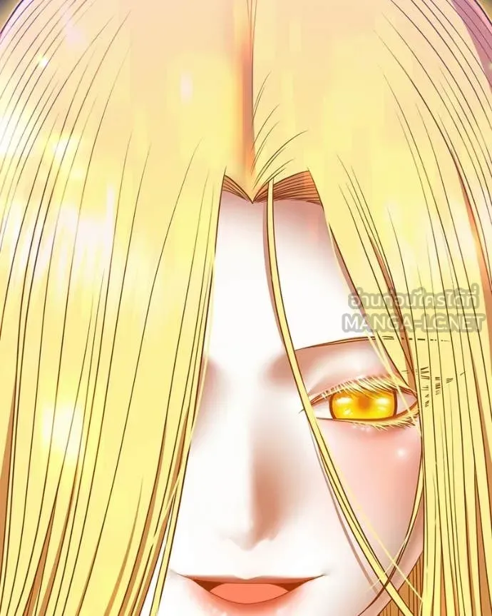 +99 Wooden Stick +99 ท่อนไม้พร้อมบวก ตอนที่ 171 page 496