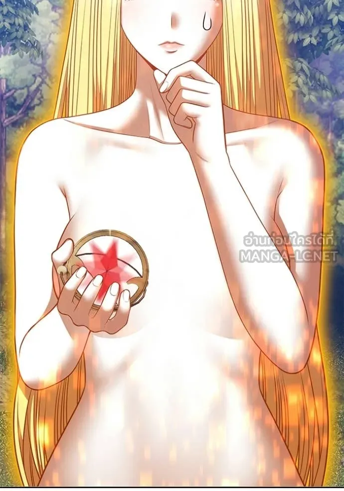 +99 Wooden Stick +99 ท่อนไม้พร้อมบวก ตอนที่ 172 page 1