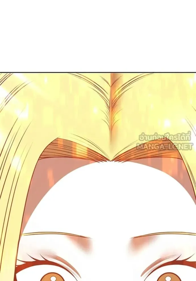 +99 Wooden Stick +99 ท่อนไม้พร้อมบวก ตอนที่ 172 page 4