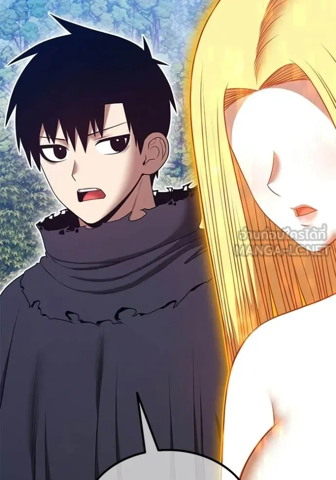 +99 Wooden Stick +99 ท่อนไม้พร้อมบวก ตอนที่ 172 page 7