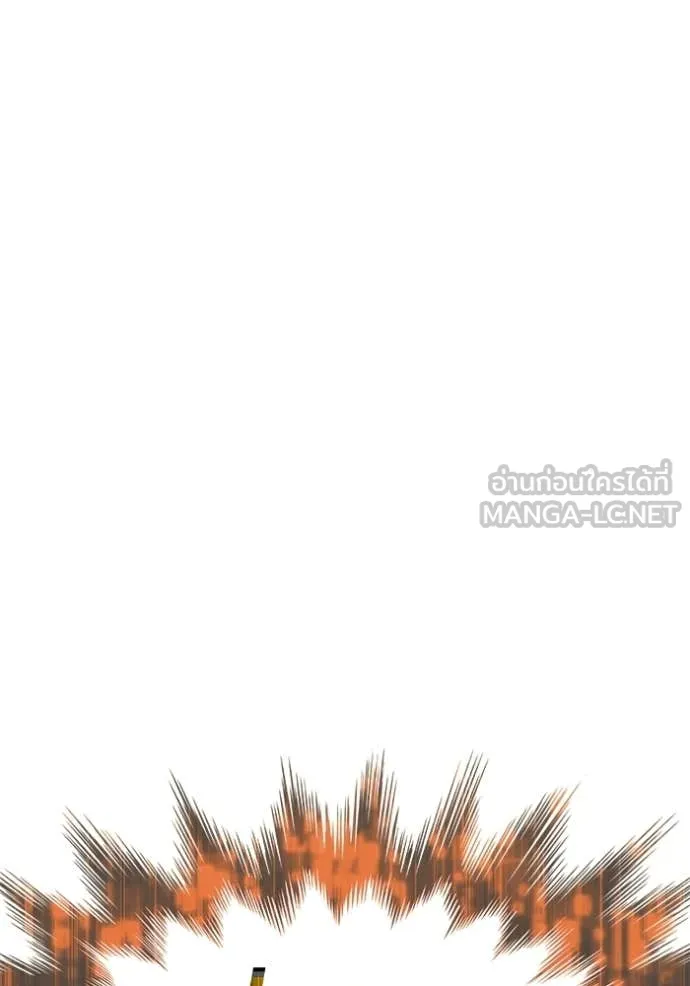 +99 Wooden Stick +99 ท่อนไม้พร้อมบวก ตอนที่ 172 page 20