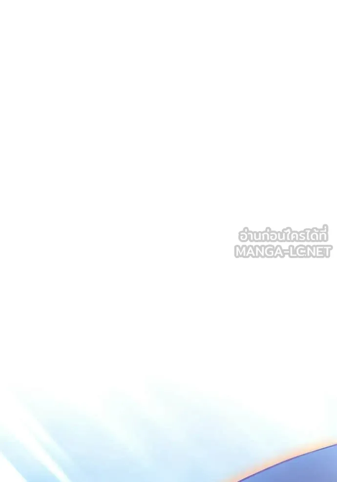 +99 Wooden Stick +99 ท่อนไม้พร้อมบวก ตอนที่ 172 page 24