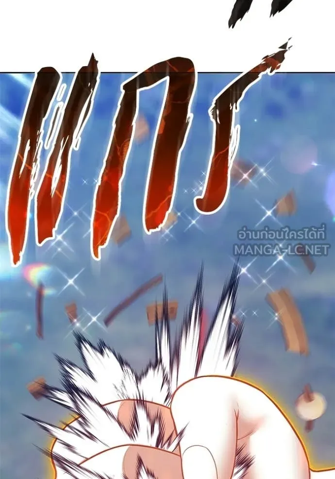 +99 Wooden Stick +99 ท่อนไม้พร้อมบวก ตอนที่ 172 page 28