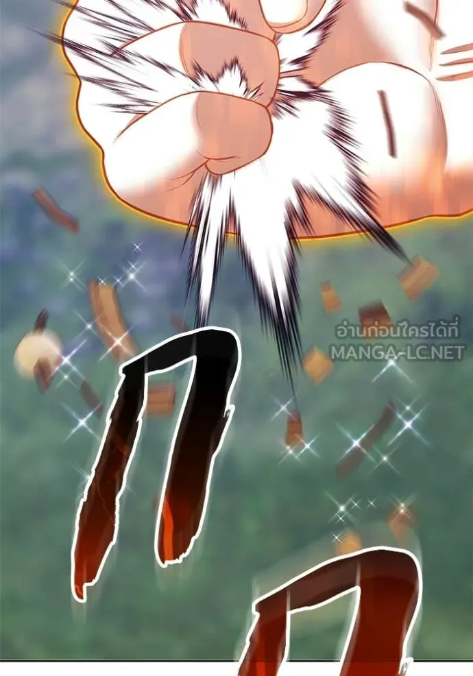 +99 Wooden Stick +99 ท่อนไม้พร้อมบวก ตอนที่ 172 page 29