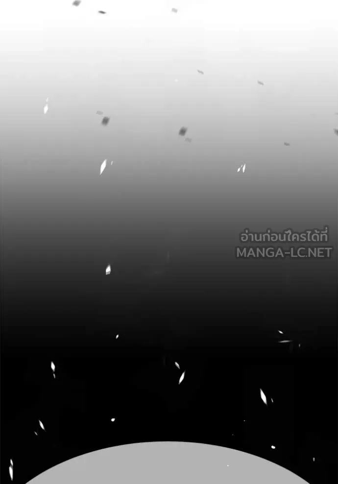 +99 Wooden Stick +99 ท่อนไม้พร้อมบวก ตอนที่ 172 page 31