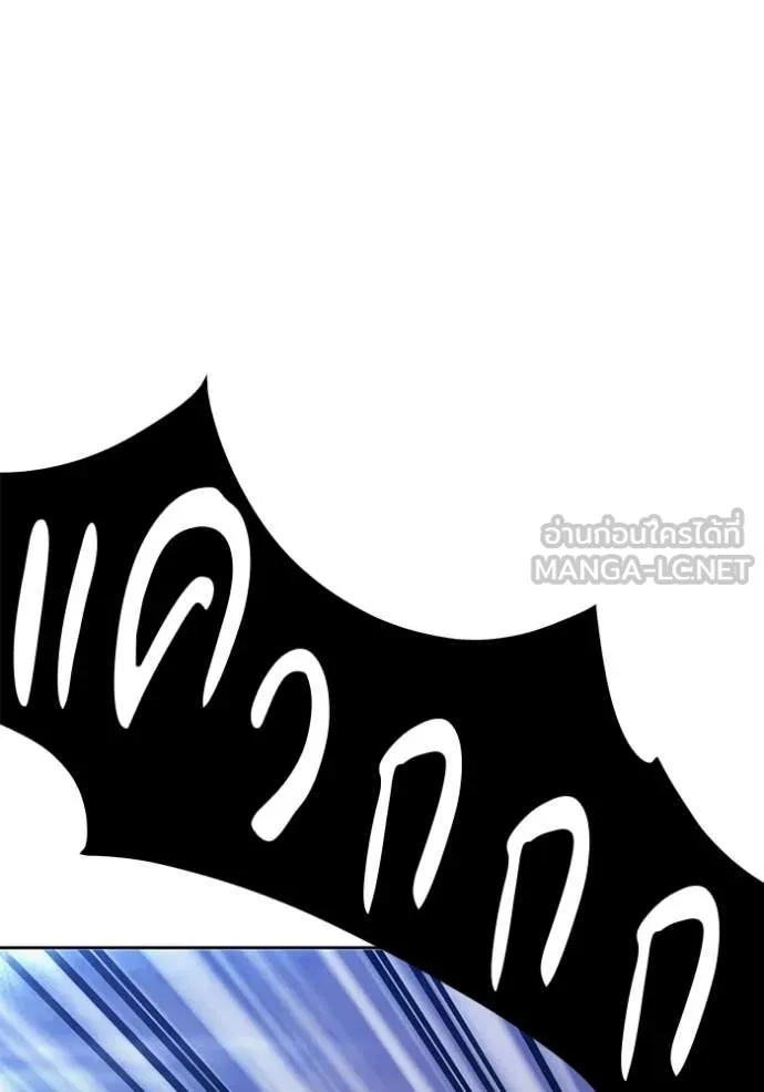 +99 Wooden Stick +99 ท่อนไม้พร้อมบวก ตอนที่ 172 page 43