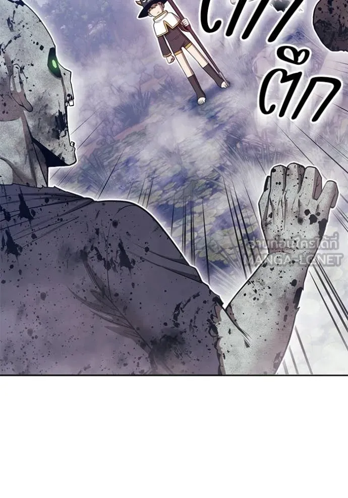 +99 Wooden Stick +99 ท่อนไม้พร้อมบวก ตอนที่ 172 page 47