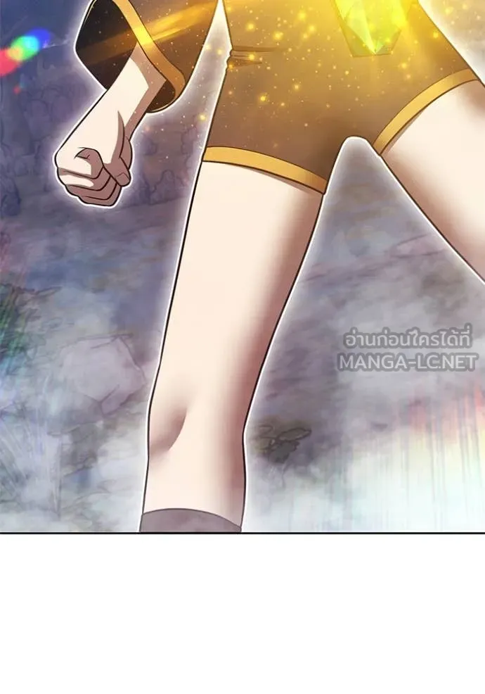 +99 Wooden Stick +99 ท่อนไม้พร้อมบวก ตอนที่ 172 page 50