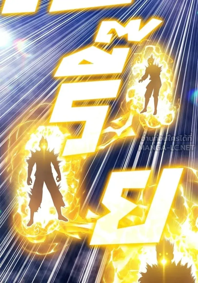 +99 Wooden Stick +99 ท่อนไม้พร้อมบวก ตอนที่ 172 page 52