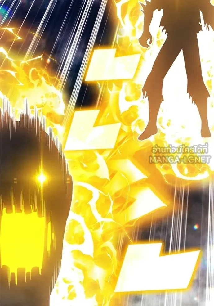 +99 Wooden Stick +99 ท่อนไม้พร้อมบวก ตอนที่ 172 page 53