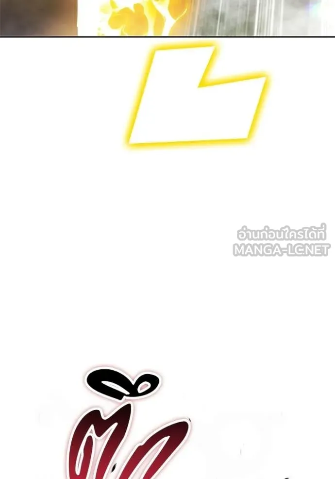 +99 Wooden Stick +99 ท่อนไม้พร้อมบวก ตอนที่ 172 page 54