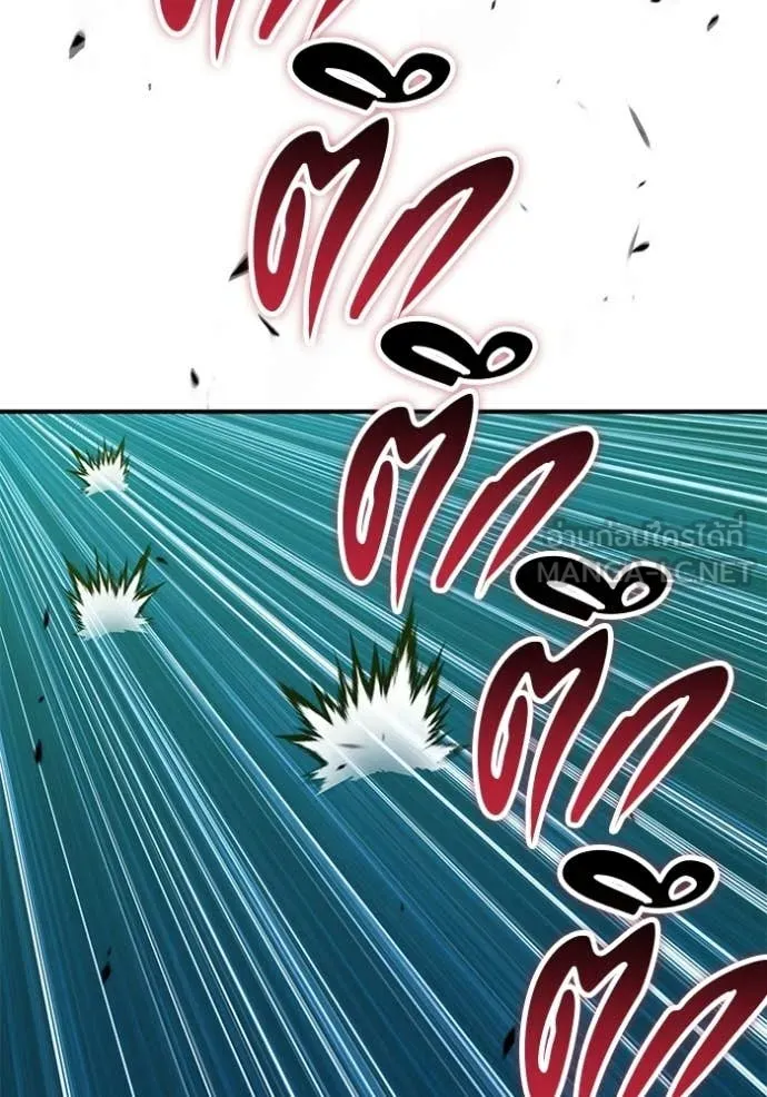 +99 Wooden Stick +99 ท่อนไม้พร้อมบวก ตอนที่ 172 page 55