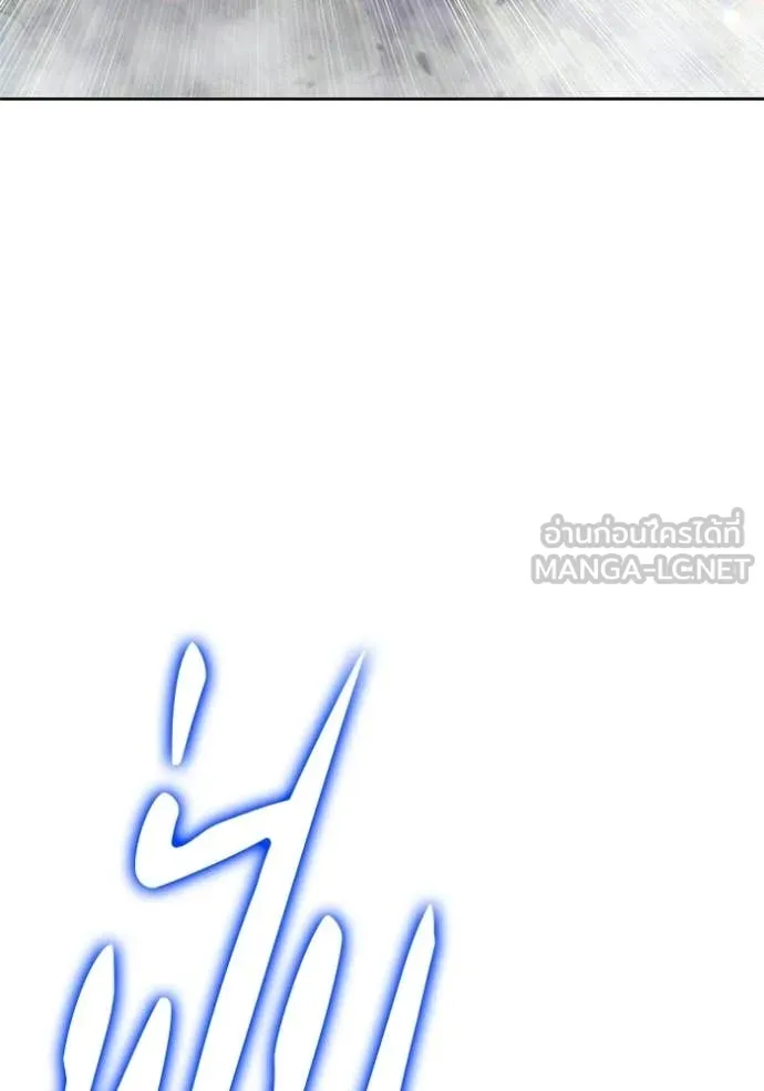 +99 Wooden Stick +99 ท่อนไม้พร้อมบวก ตอนที่ 172 page 60