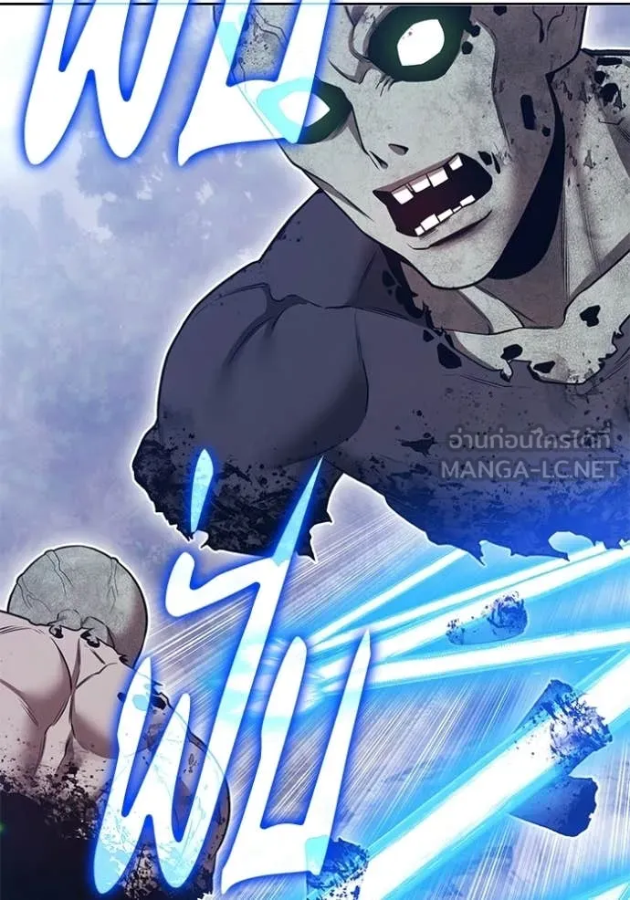 +99 Wooden Stick +99 ท่อนไม้พร้อมบวก ตอนที่ 172 page 61