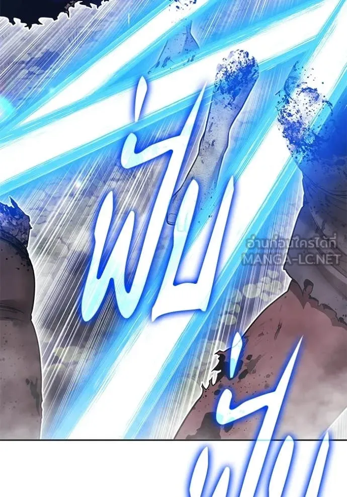 +99 Wooden Stick +99 ท่อนไม้พร้อมบวก ตอนที่ 172 page 62