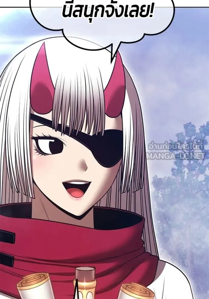 +99 Wooden Stick +99 ท่อนไม้พร้อมบวก ตอนที่ 172 page 76