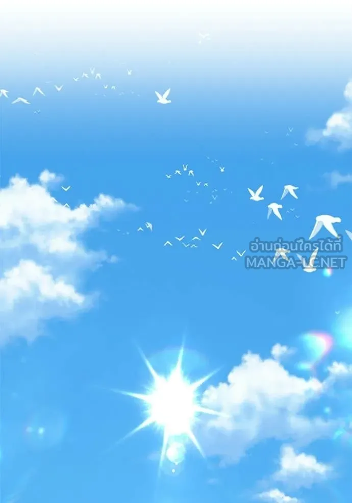 +99 Wooden Stick +99 ท่อนไม้พร้อมบวก ตอนที่ 172 page 106