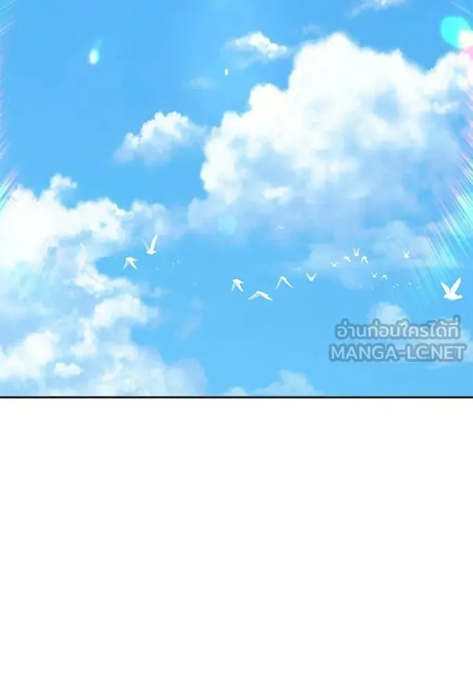 +99 Wooden Stick +99 ท่อนไม้พร้อมบวก ตอนที่ 172 page 107