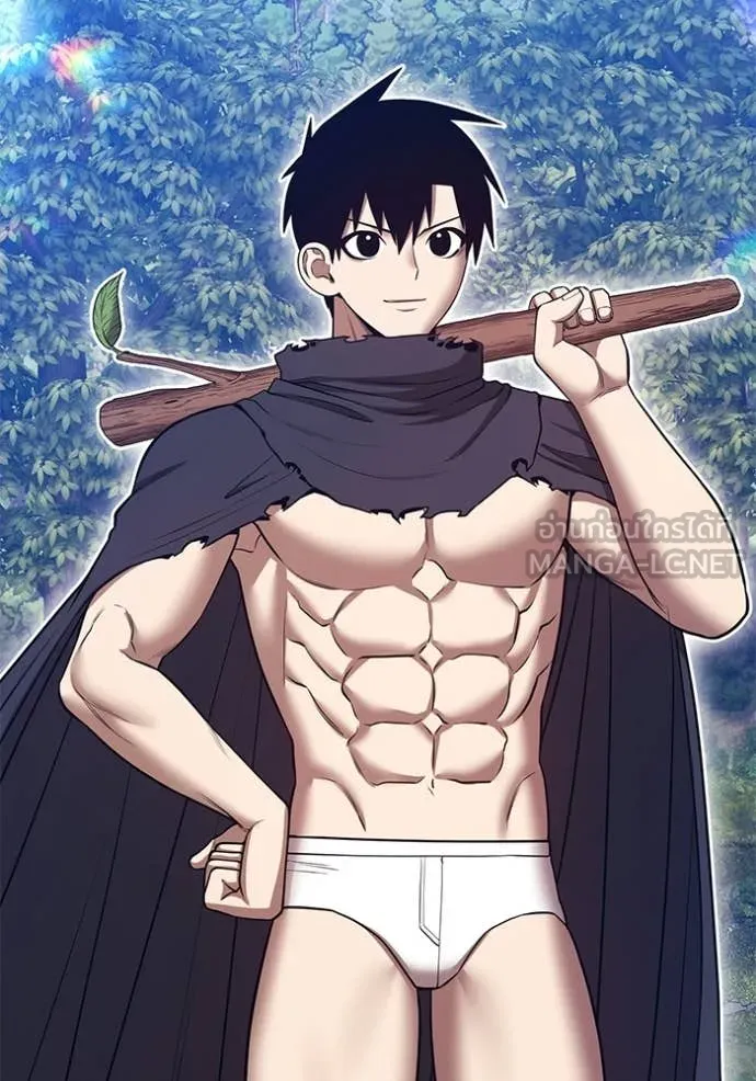 +99 Wooden Stick +99 ท่อนไม้พร้อมบวก ตอนที่ 172 page 115