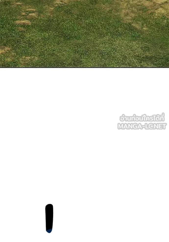 +99 Wooden Stick +99 ท่อนไม้พร้อมบวก ตอนที่ 172 page 117