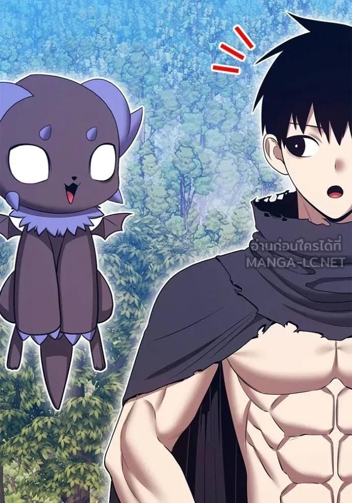 +99 Wooden Stick +99 ท่อนไม้พร้อมบวก ตอนที่ 172 page 125